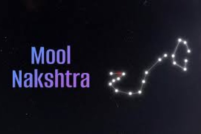 मूल नक्षत्र ज्योतिष रहस्य