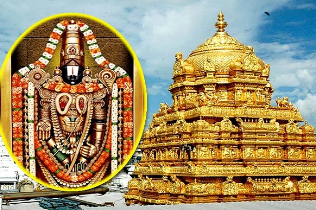 श्री तिरुपति बालाजी मंदिर