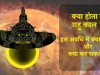 राहू काल क्या है इस दौरान क्या न करें