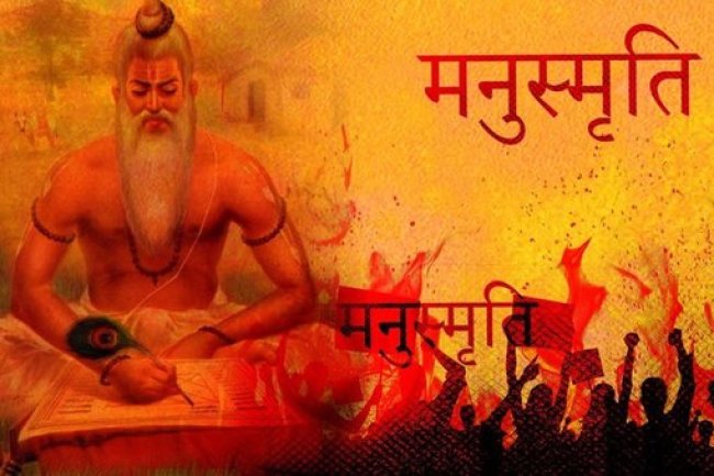 मनु स्मृति- ये है काम और क्रोध से जुडी बुरी आदतें, इनसे रहना चाहिए बच कर