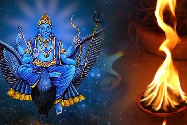 शनिदेव के ये 5 छोटे उपाय देंगे हर परेशानी से मुक्ति