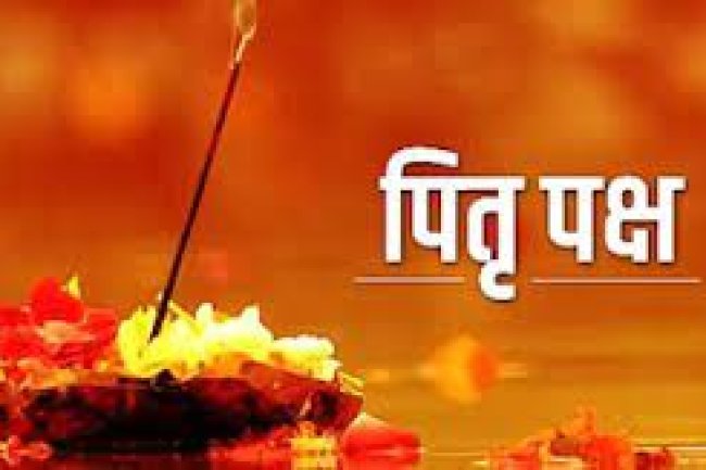 पितृ पक्ष