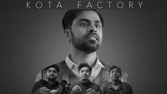 Kota Factory Season 3 Review: 'तैयारी ही जीत है', दिल-दिमाग पर छा जाएगी 'फैक्ट्री' बने 'कोटा' की कहानी