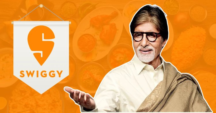 Amitabh Bachchan के फैमिली ऑफिस ने Swiggy में खरीदी हिस्सेदारी, IPO से पहले हो गई डील